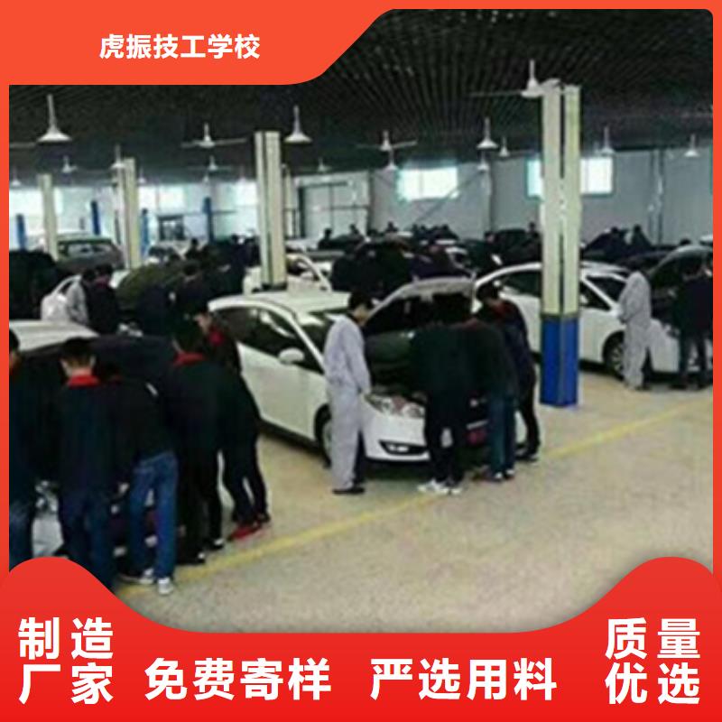 汽车钣金喷漆培训实操培训