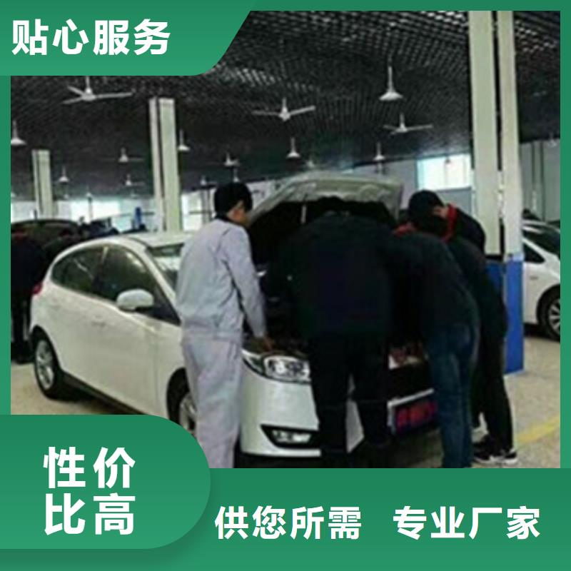 新能源汽车培训视频-新能源汽车培训(虎振)覆盖地域浙江省湖州市南浔|吴兴|台州|嘉兴|杭州|舟山|金华|绍兴|丽水