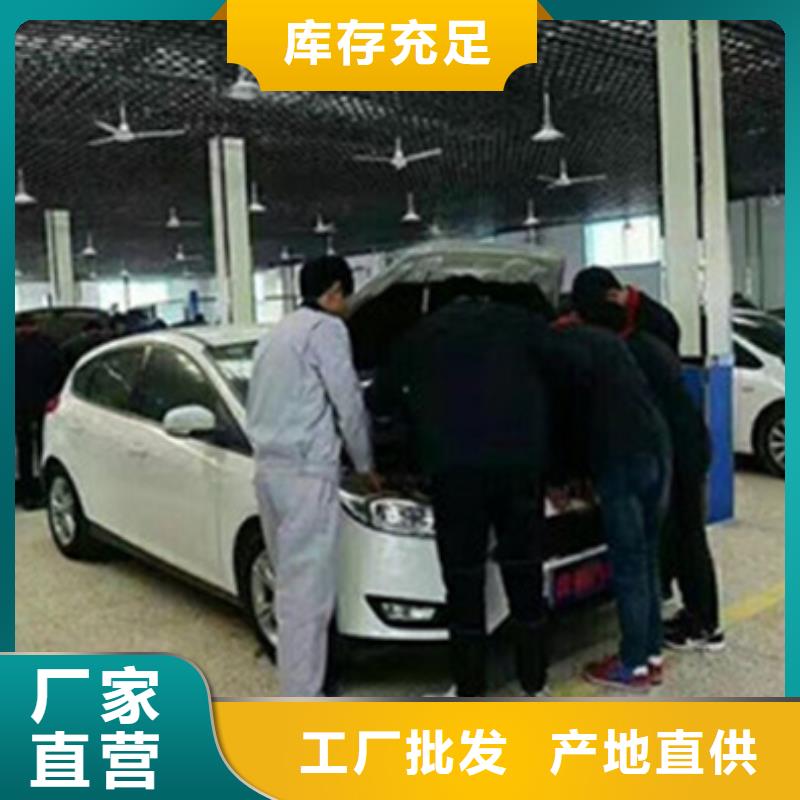 汽车钣金喷漆培训数控车床编程培训学校哪家好技能+学历