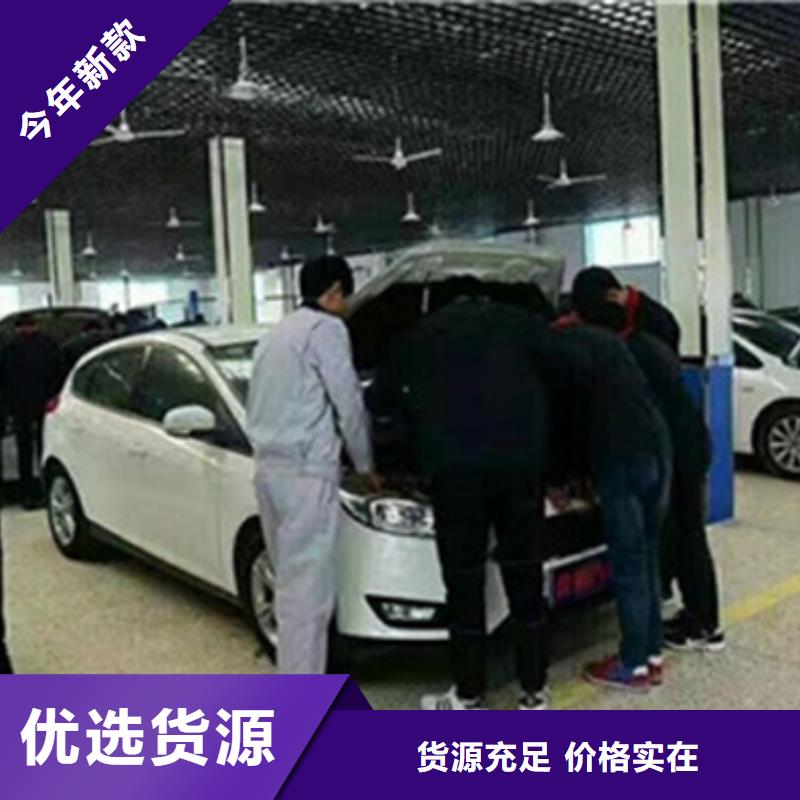 新能源汽车培训视频-新能源汽车培训_浙江省湖州市市场覆盖长兴|德清|嘉兴|舟山|杭州|台州|绍兴等