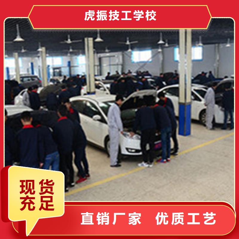 汽车钣金喷漆培训高薪就业