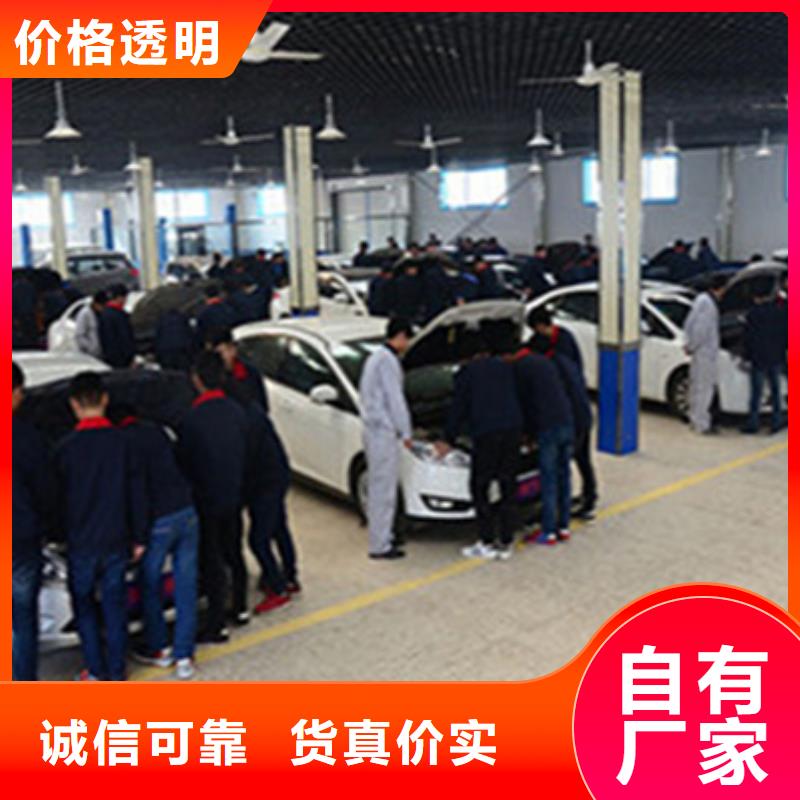  汽车钣金喷漆培训学真本领