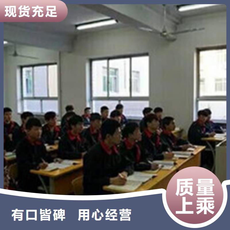 虎振【 汽车钣金喷漆培训,中西糕点烘焙培训实操教学】-三玖采购网
