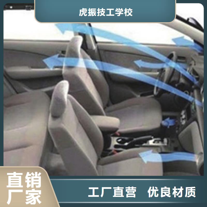 汽车钣金喷漆培训就业