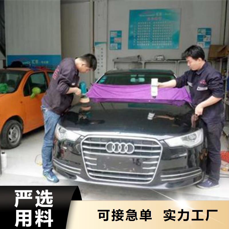 【汽车钣金喷漆培训哪里有厨师烹饪培训学校校企共建】