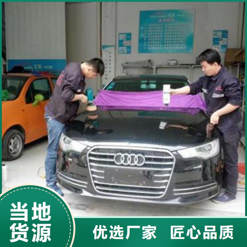 汽车钣金喷漆培训烧烤麻辣烫培训全程实操当地公司