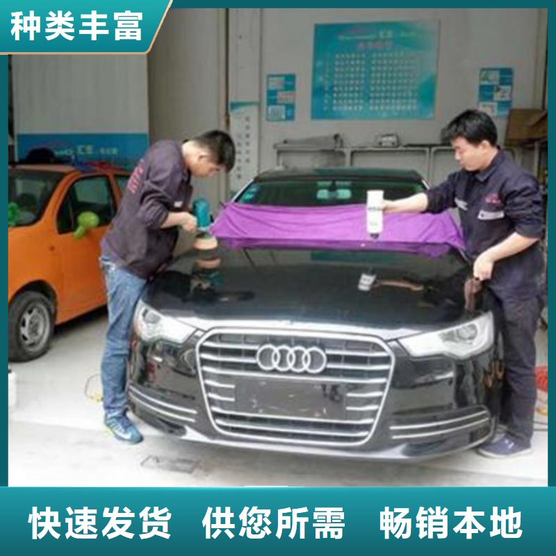 虎振【 汽车钣金喷漆培训,中西糕点烘焙培训实操教学】-三玖采购网