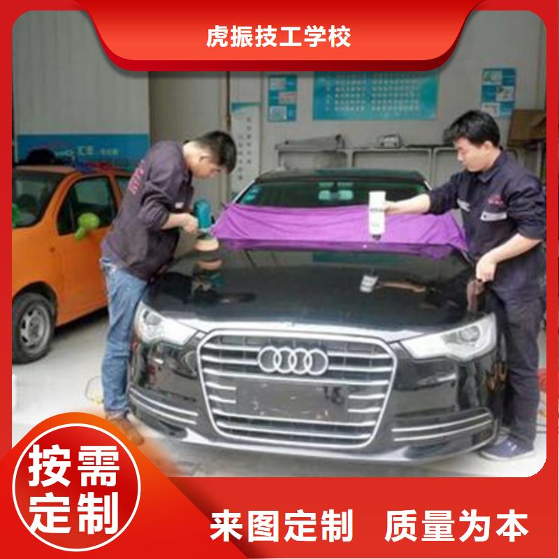汽车钣金喷漆培训中西糕点烘焙培训校企共建