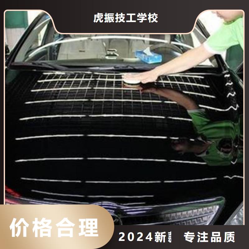 汽车钣金喷漆培训_新能源汽车培训专业齐全