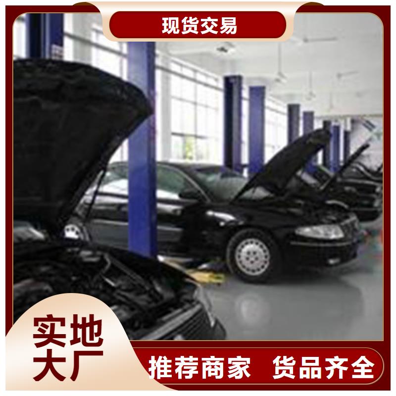 【 汽车钣金喷漆培训 厨师烹饪培训学真本领】