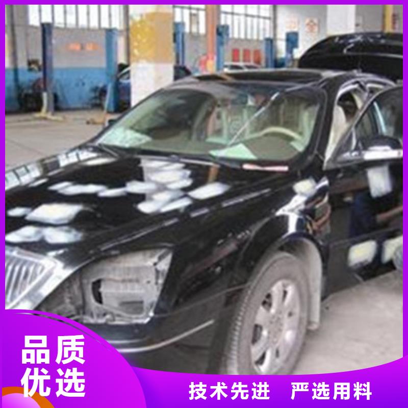 汽车钣金喷漆培训就业前景好