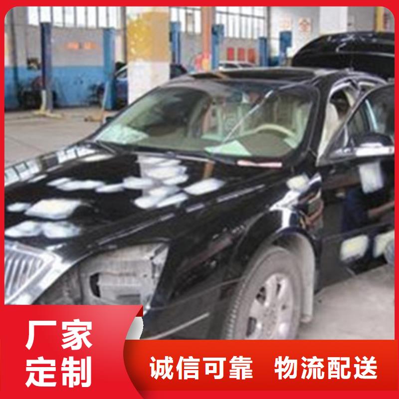 汽车钣金喷漆培训全程实操