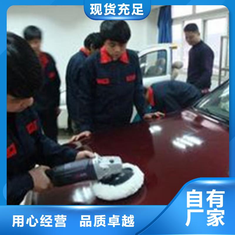 汽车钣金喷漆培训装载机铲车叉车驾驶培训学校指导就业当地厂家