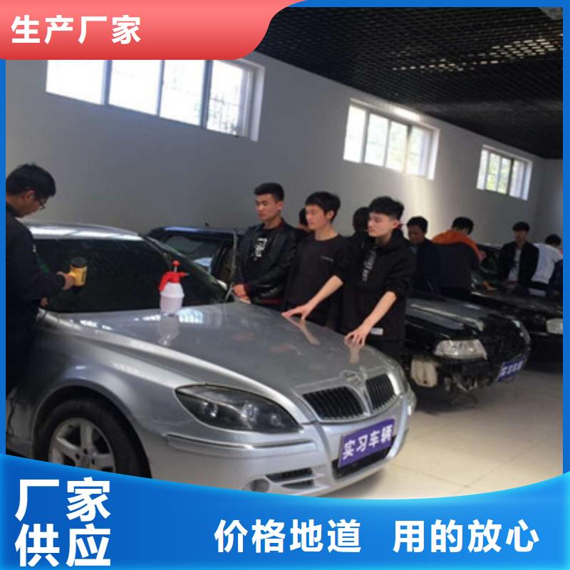 汽车钣金喷漆培训免费试学