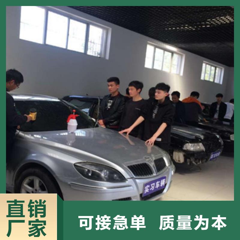  汽车钣金喷漆培训理论+实操