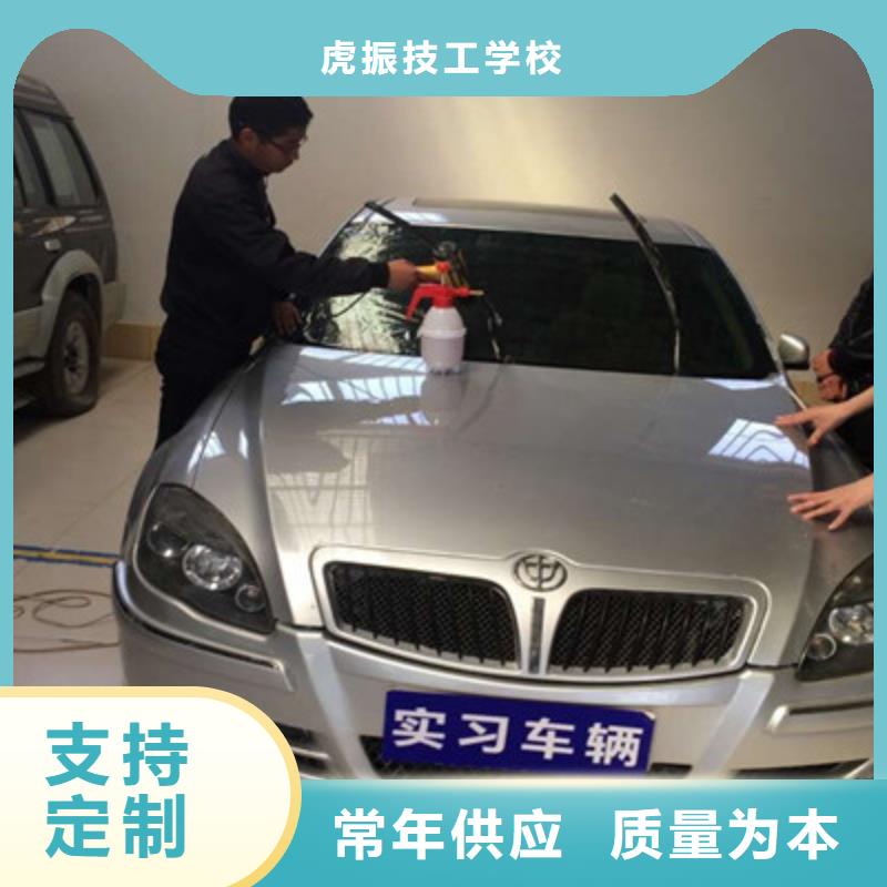 汽车钣金喷漆培训厨师烹饪培训课程多样由虎振为您