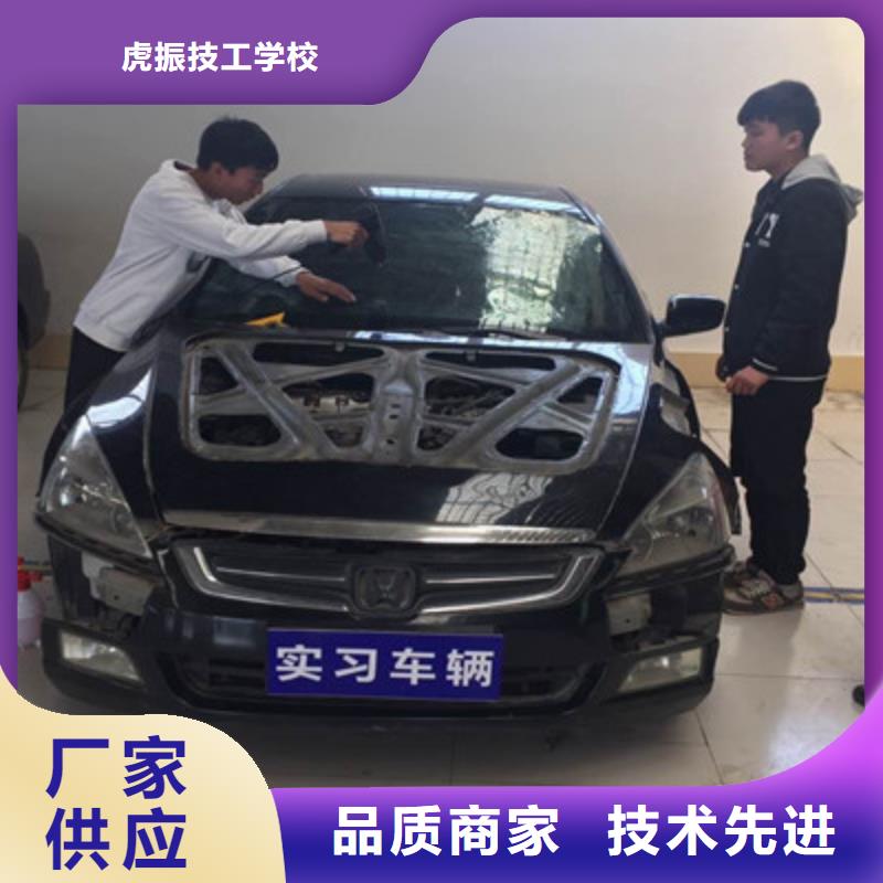 汽车钣金喷漆培训【中西面点培训】专业齐全