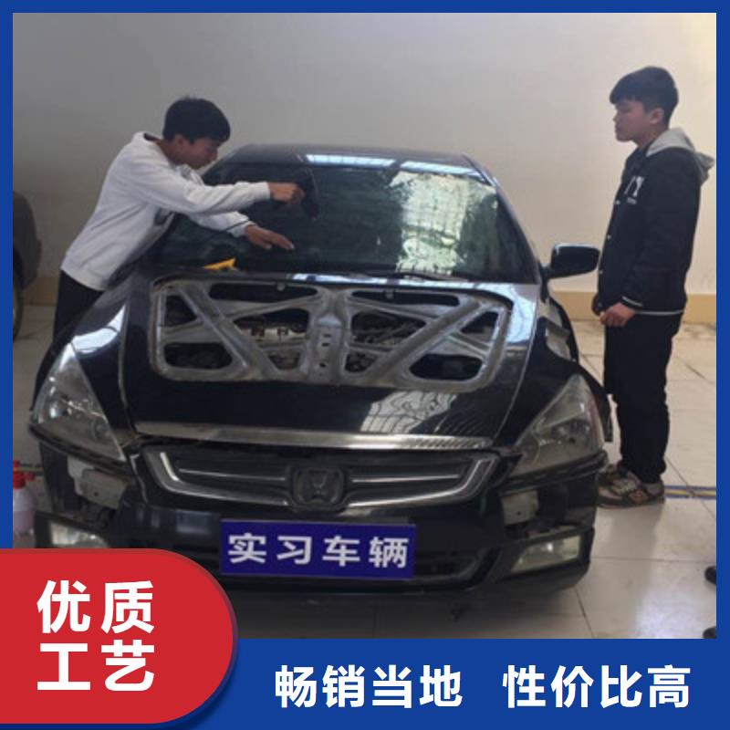 汽车钣金喷漆培训学真本领
