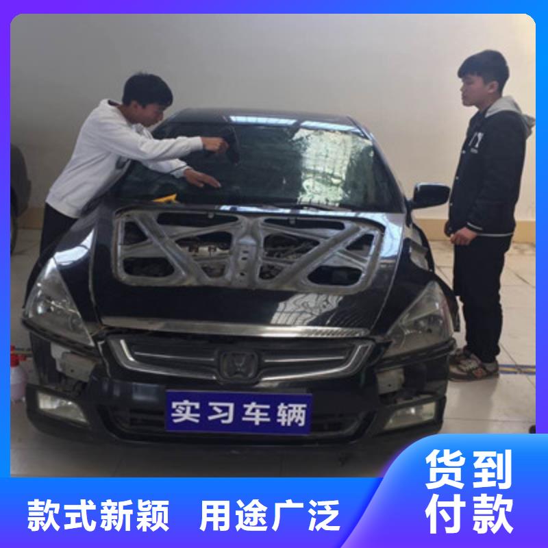 汽车钣金喷漆培训计算机培训指导就业