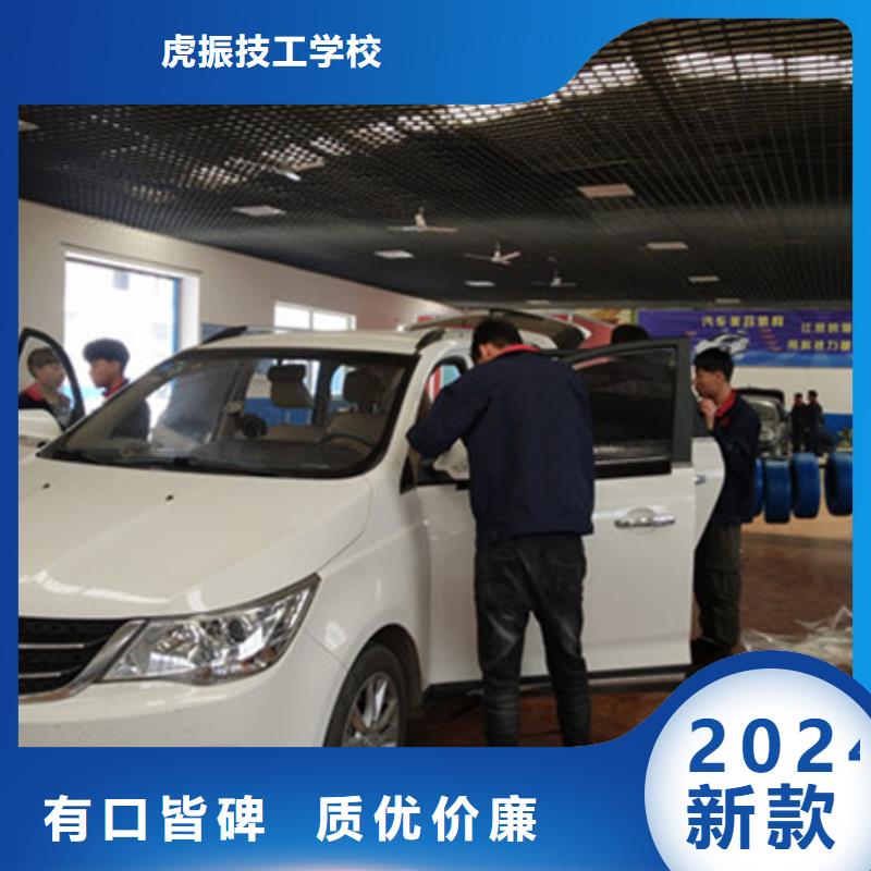 汽车钣金喷漆培训计算机培训指导就业