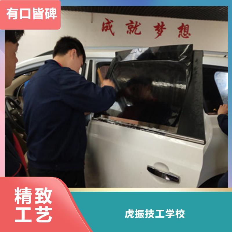 汽车钣金喷漆培训就业前景好