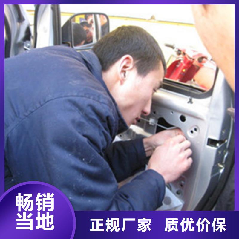 汽车钣金喷漆培训就业前景好