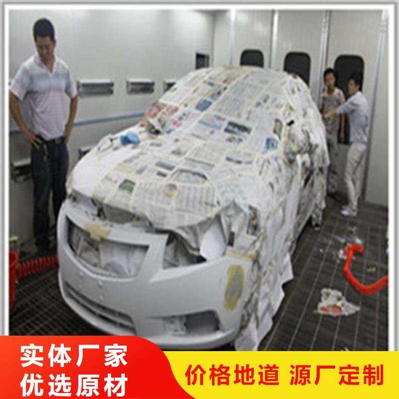 汽车钣金喷漆培训【哪里有厨师烹饪培训学校】就业不担心