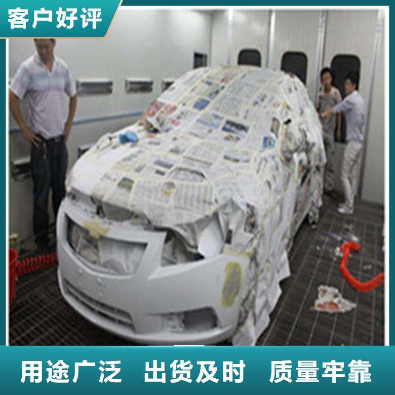 汽车钣金喷漆培训就业不担心