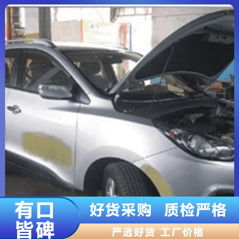 汽车钣金喷漆培训中西糕点烘焙培训保证学会-服务范围包括屯留|武乡|太原|朔州|大同|晋城等