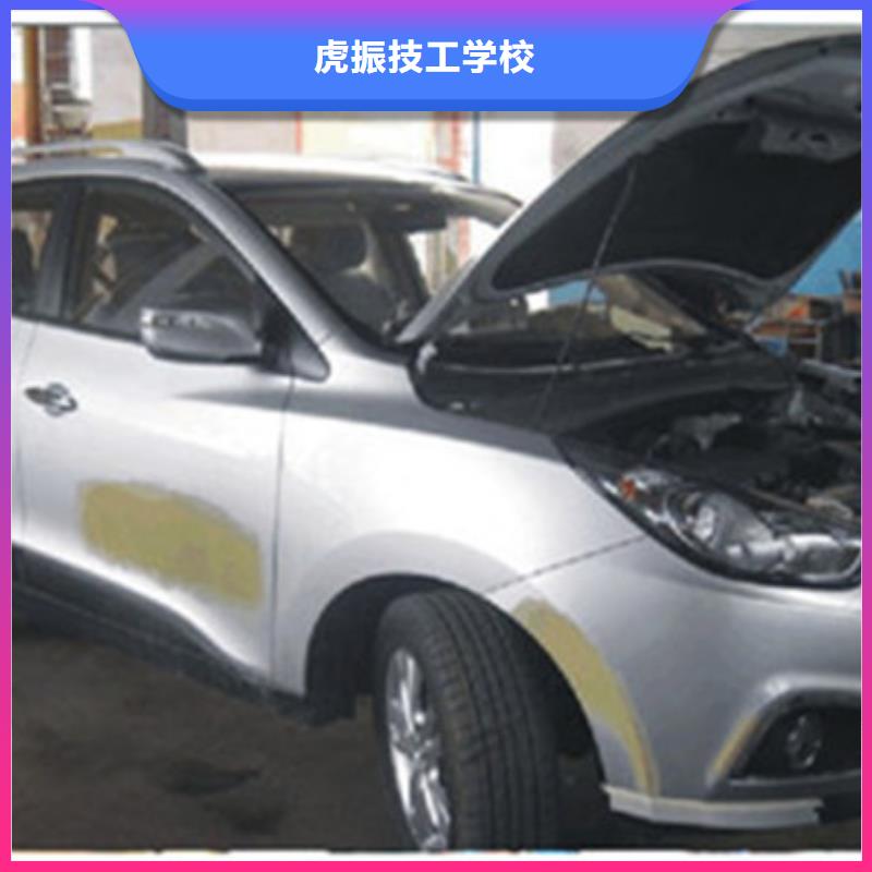 汽车钣金喷漆培训哪个学校能学厨师烹饪正规学校