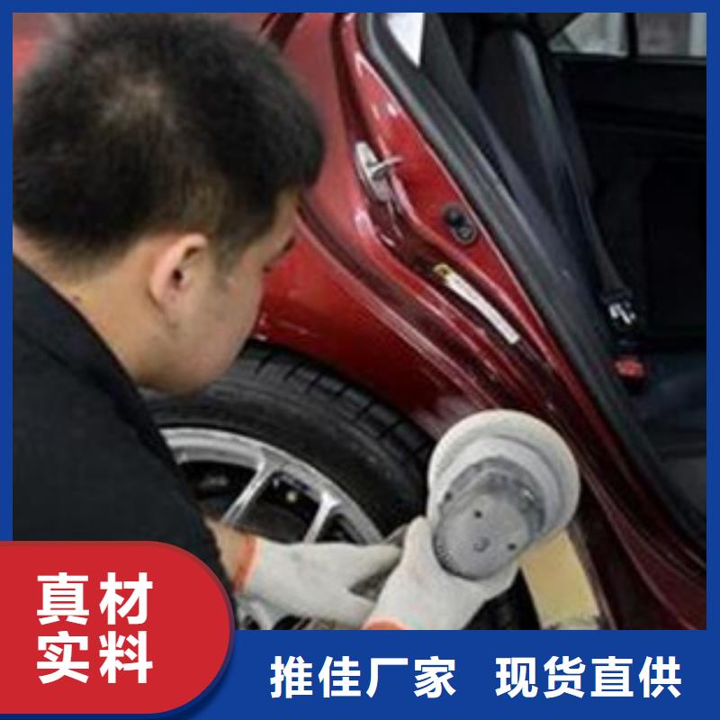 汽车钣金喷漆培训_汽车维修培训理论+实操