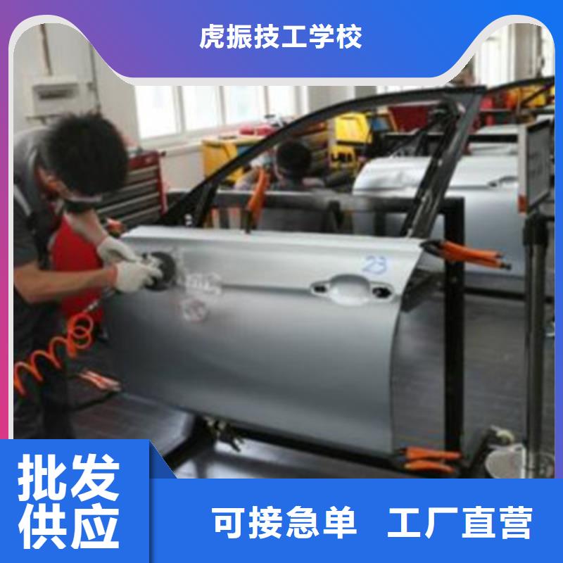 【汽车钣金喷漆培训学电气焊氩弧焊二保焊氩电联焊学费多少钱正规培训】