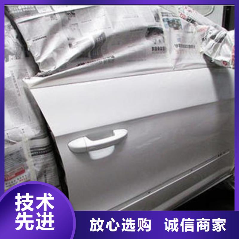 汽车钣金喷漆培训高薪就业