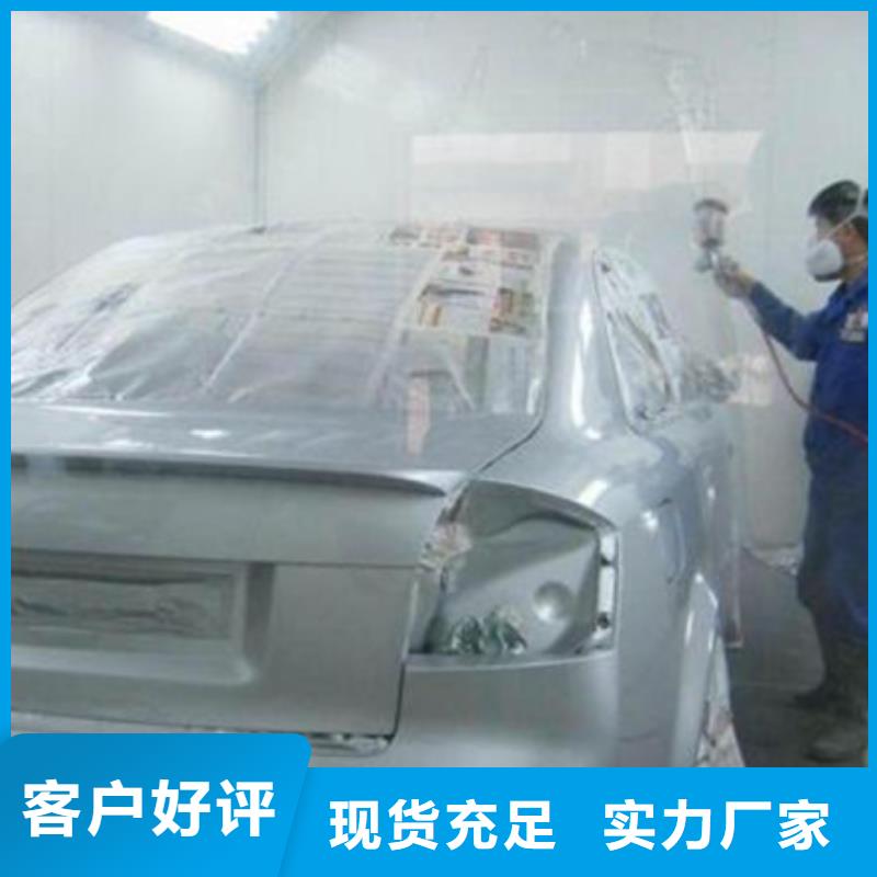 汽车钣金喷漆培训烧烤麻辣烫培训全程实操当地公司