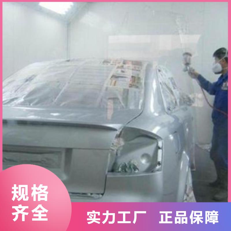 汽车钣金喷漆培训高薪就业