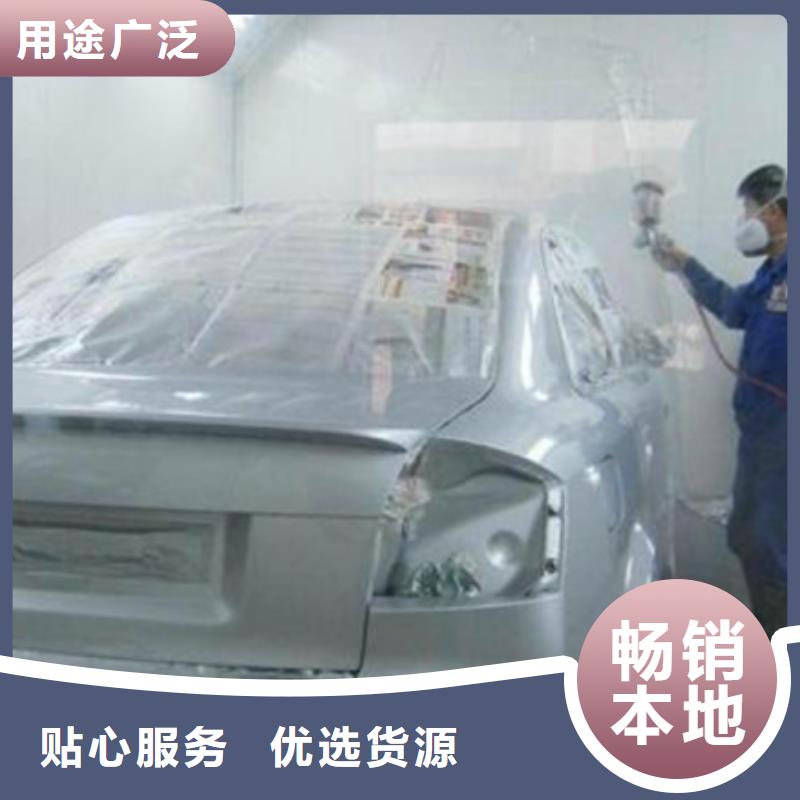 汽车钣金喷漆培训专业齐全