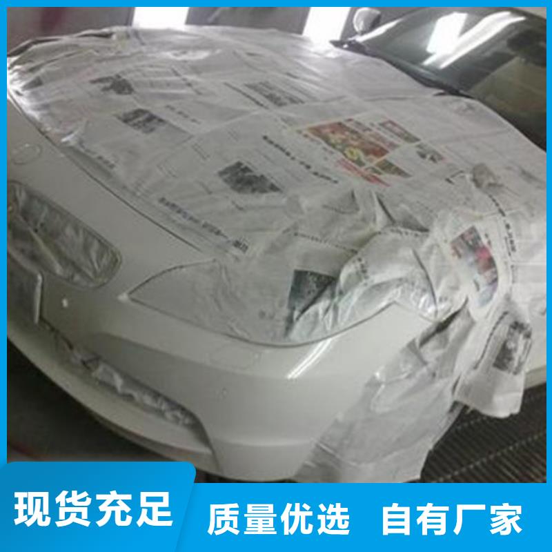 汽车钣金喷漆培训【厨师烹饪短期培训班】手把手教学