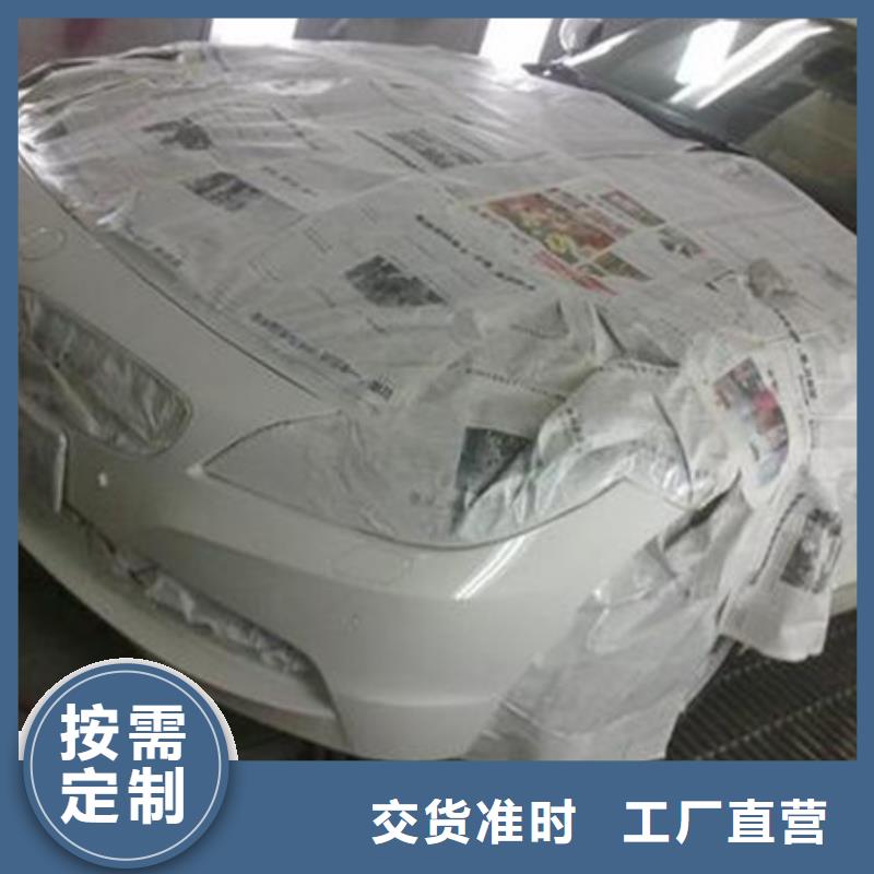  汽车钣金喷漆培训随到随学