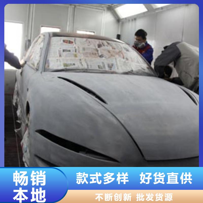 汽车钣金喷漆培训厨师烹饪培训课程多样由虎振为您