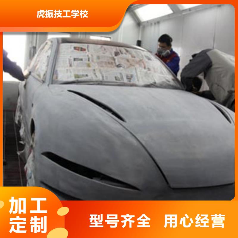 汽车钣金喷漆培训,装载机铲车驾驶培训理论+实操