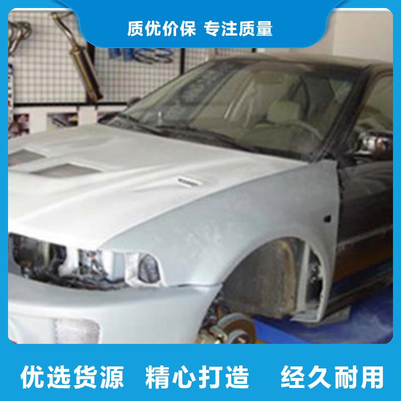 汽车钣金喷漆培训哪里有中西糕点面点培训学校校企共建