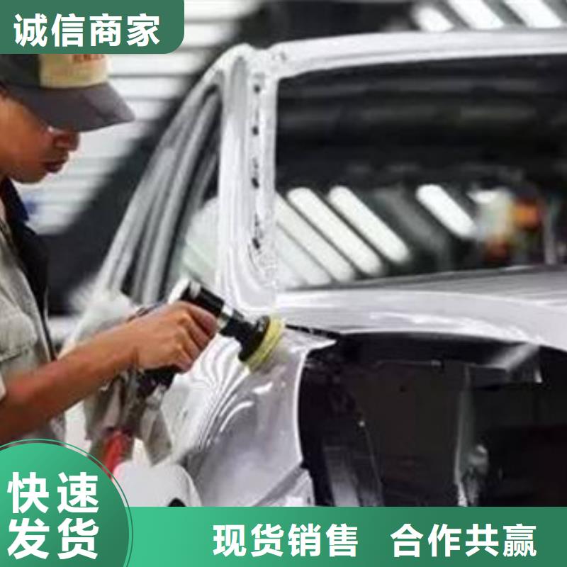 虎振【 汽车钣金喷漆培训,中西糕点烘焙培训实操教学】-三玖采购网