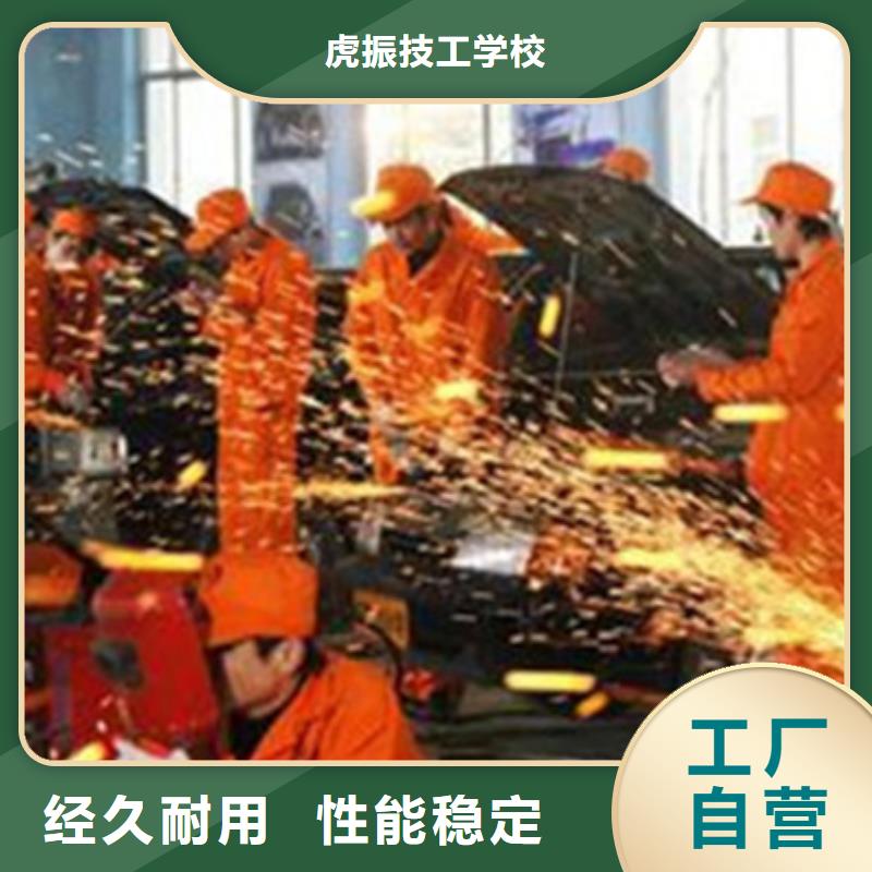 汽车钣金喷漆培训中西糕点烘焙培训校企共建