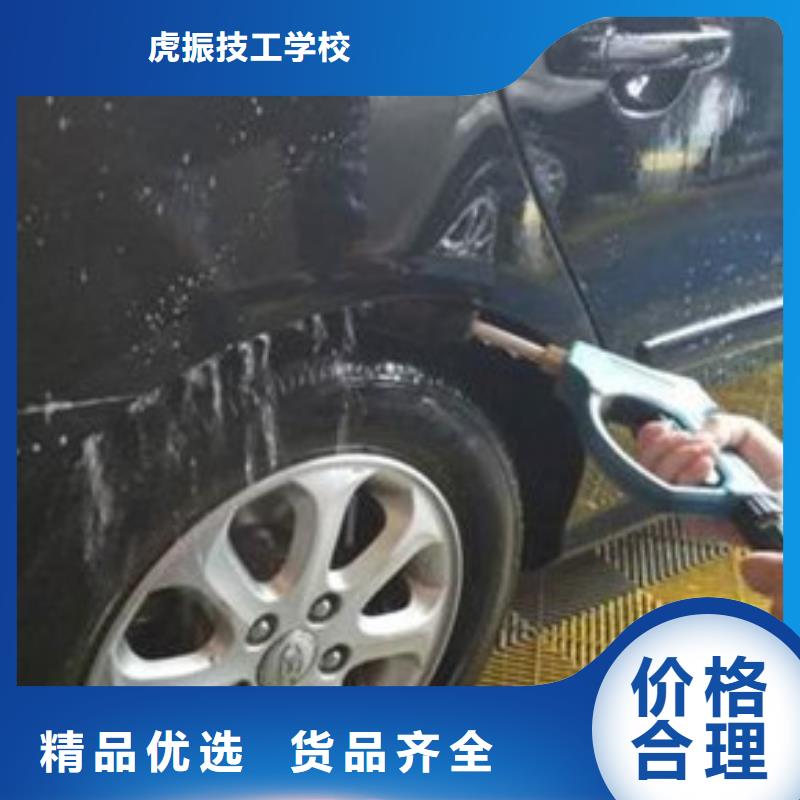 汽车钣金喷漆培训学美容美发学费多少钱老师专业