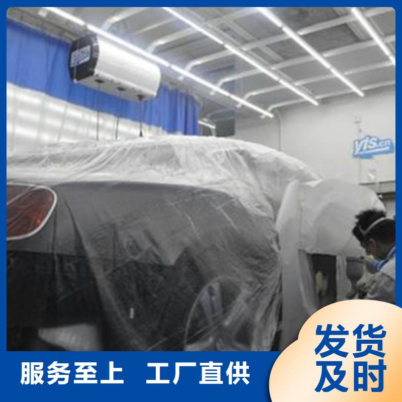 汽车钣金喷漆培训计算机培训指导就业