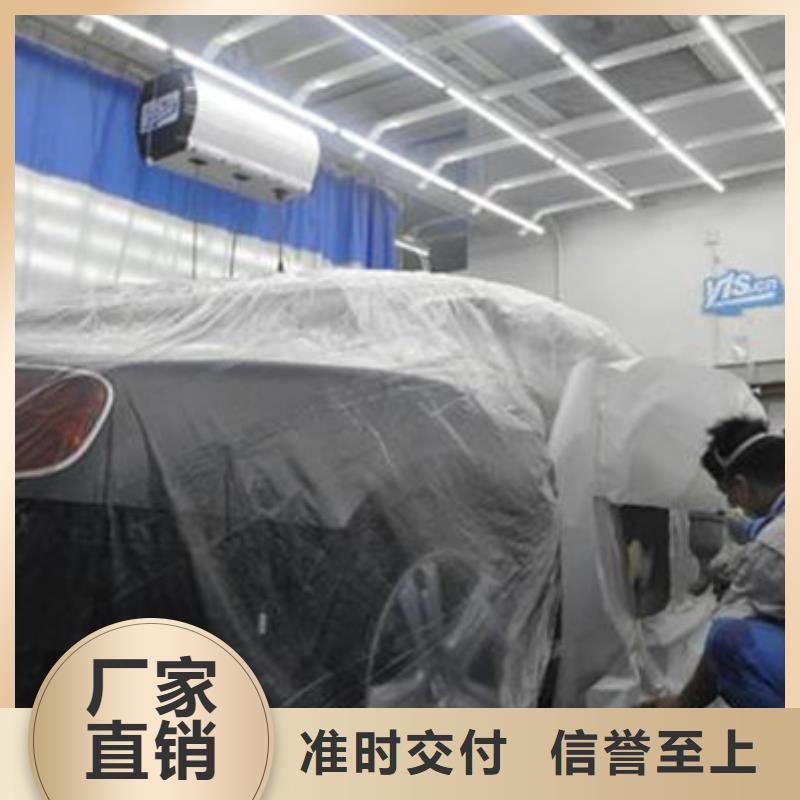 汽车钣金喷漆培训美容美发培训就业前景好