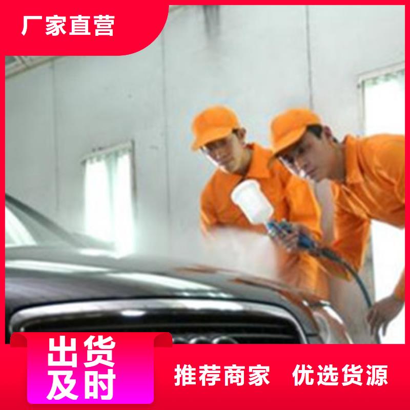 汽车钣金喷漆培训【哪里有厨师烹饪培训学校】就业不担心