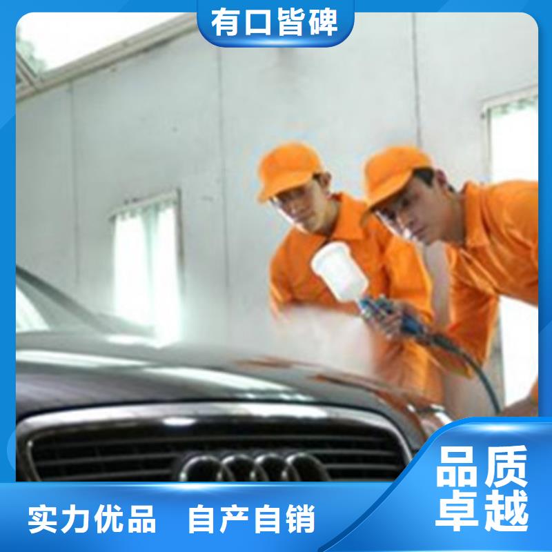 汽车钣金喷漆培训保证学会