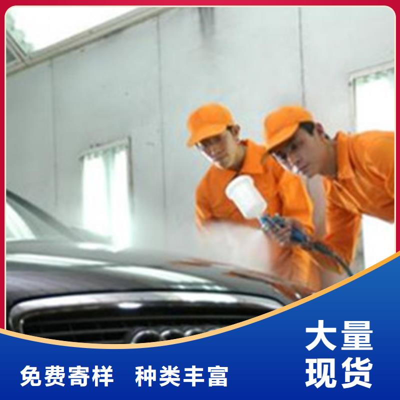 汽车钣金喷漆培训就业前景好