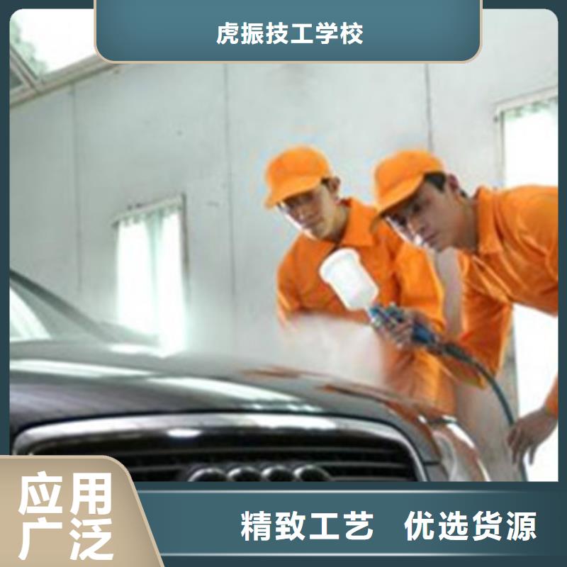【汽车钣金喷漆培训哪里有挖掘机铲车叉车驾驶学校高薪就业】